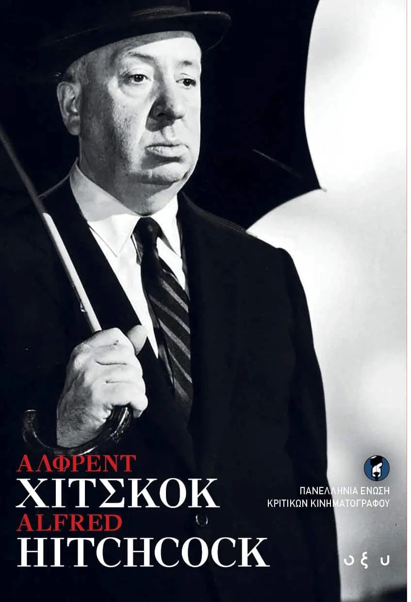 Hitchcock book PEKK 2021