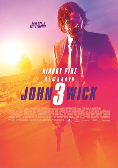 JOHN WICK: ΚΕΦΑΛΑΙΟ 3