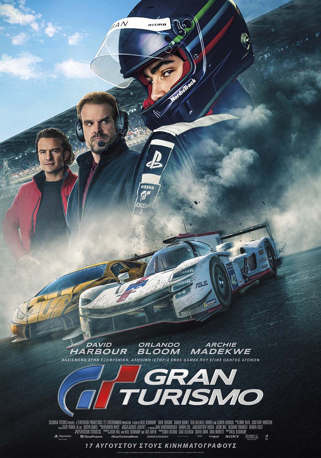 GRAN TURISMO