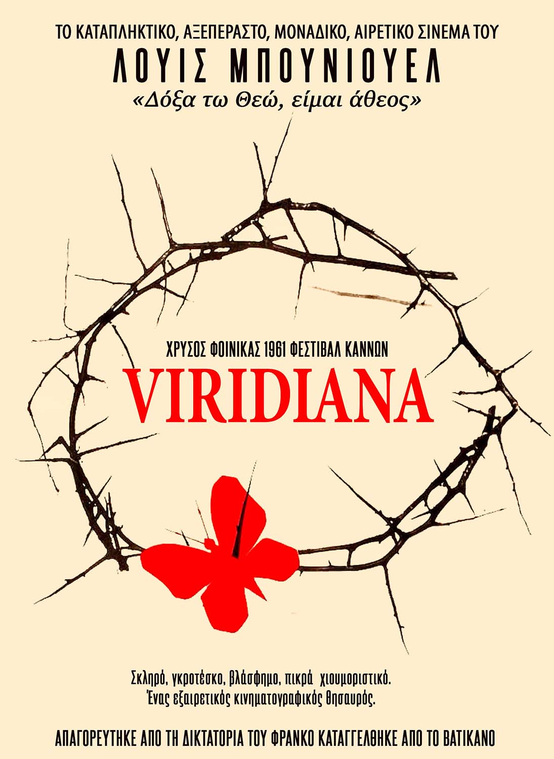 VIRIDIANA