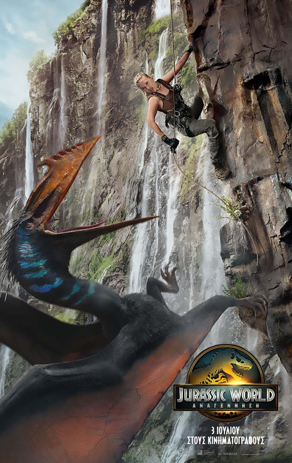JURASSIC WORLD: ΑΝΑΓΕΝΝΗΣΗ