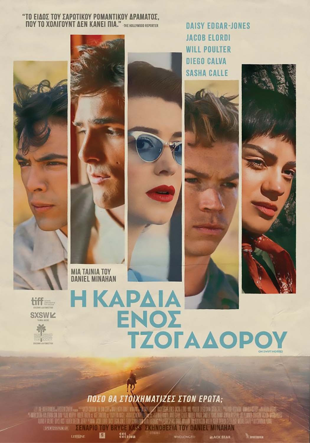 Αφίσα για ΚΑΡΔΙΑ ΕΝΟΣ ΤΖΟΓΑΔΟΡΟΥ, Η