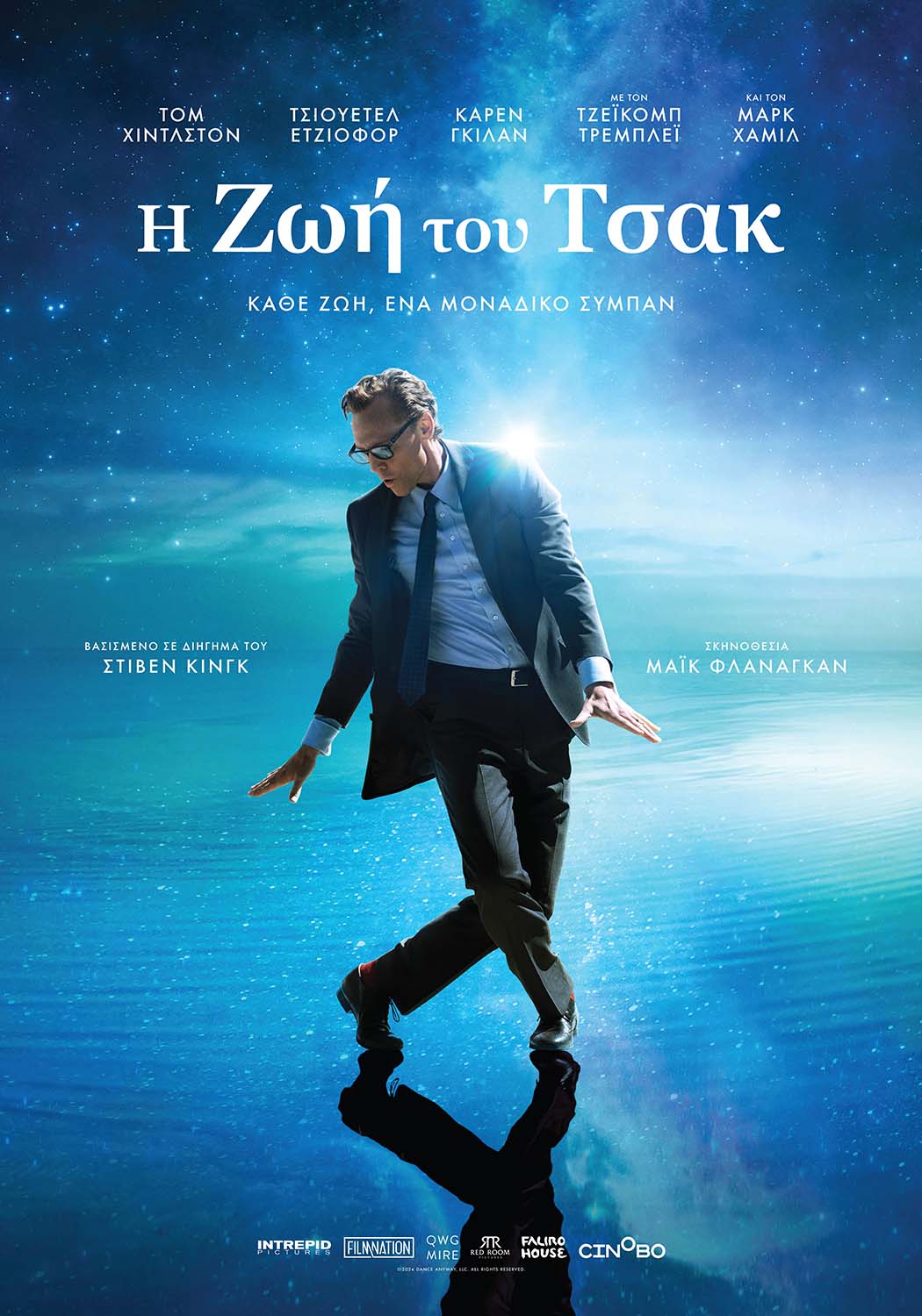 Αφίσα για ΖΩΗ ΤΟΥ ΤΣΑΚ, Η