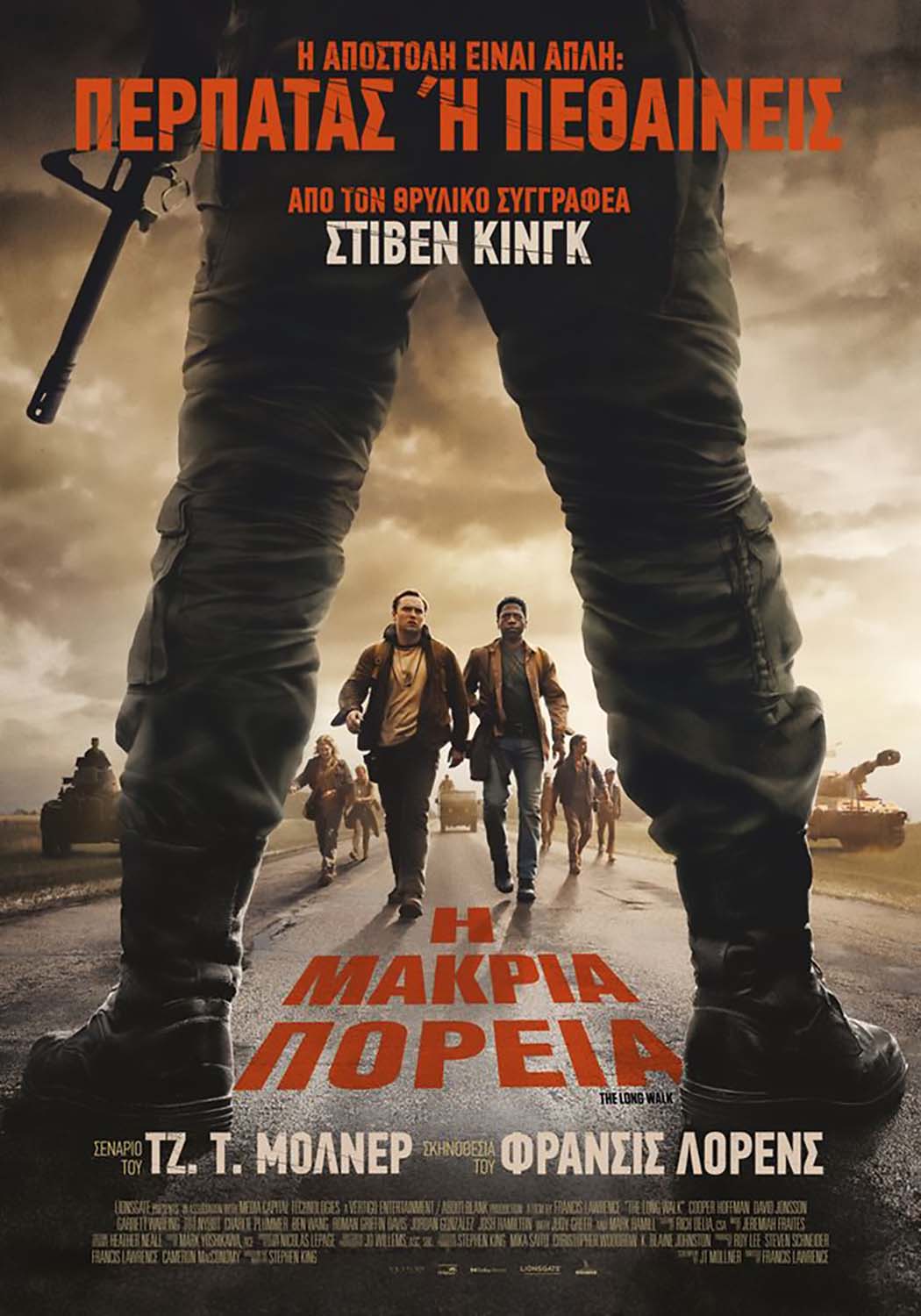Αφίσα για ΜΑΚΡΙΑ ΠΟΡΕΙΑ, Η