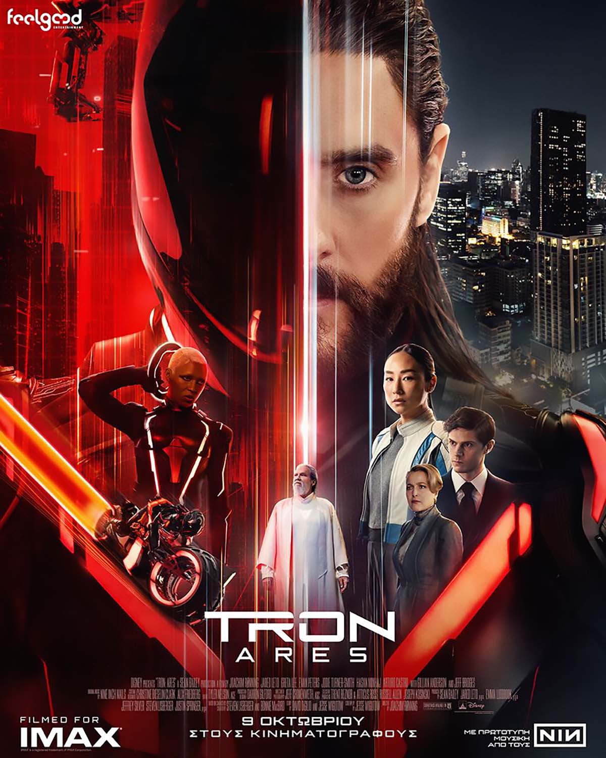 TRON:ARES