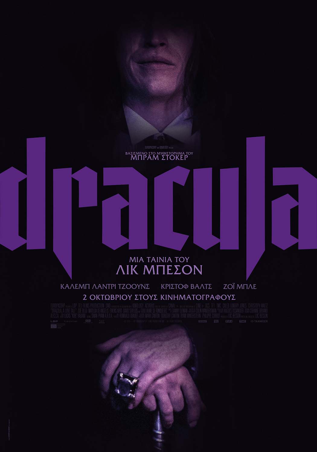 DRACULA