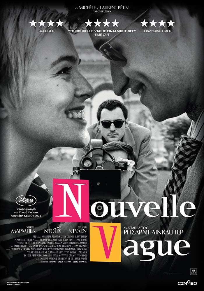 Αφίσα για NOUVELLE VAGUE