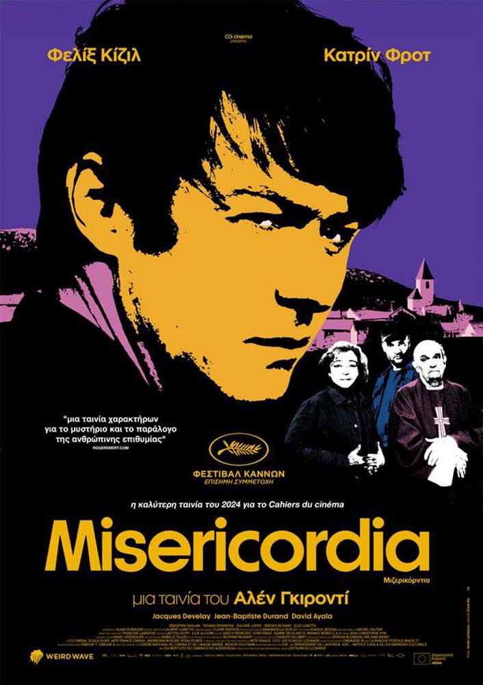 Αφίσα για MISERICORDIA