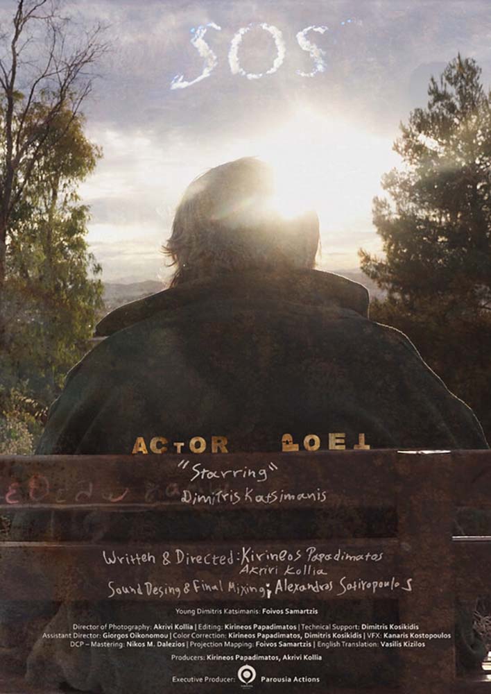 SOS