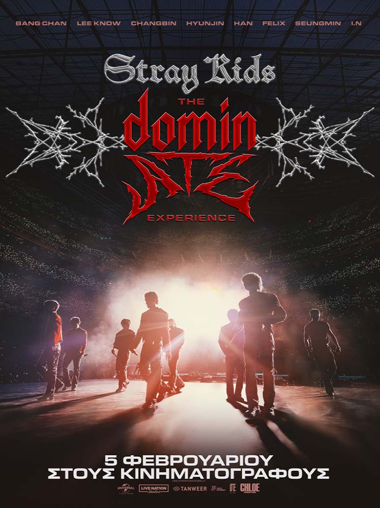 STRAY KIDS: THE DOMINATE EXPERIENCE