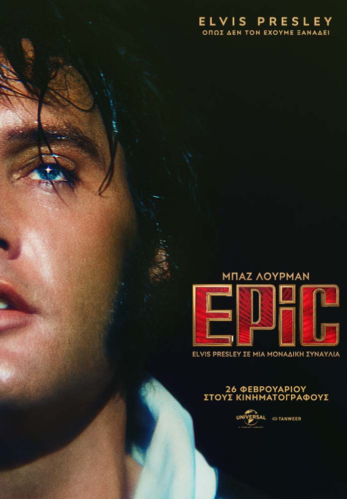 EPIC: ELVIS PRESLEY IN CONCERT
