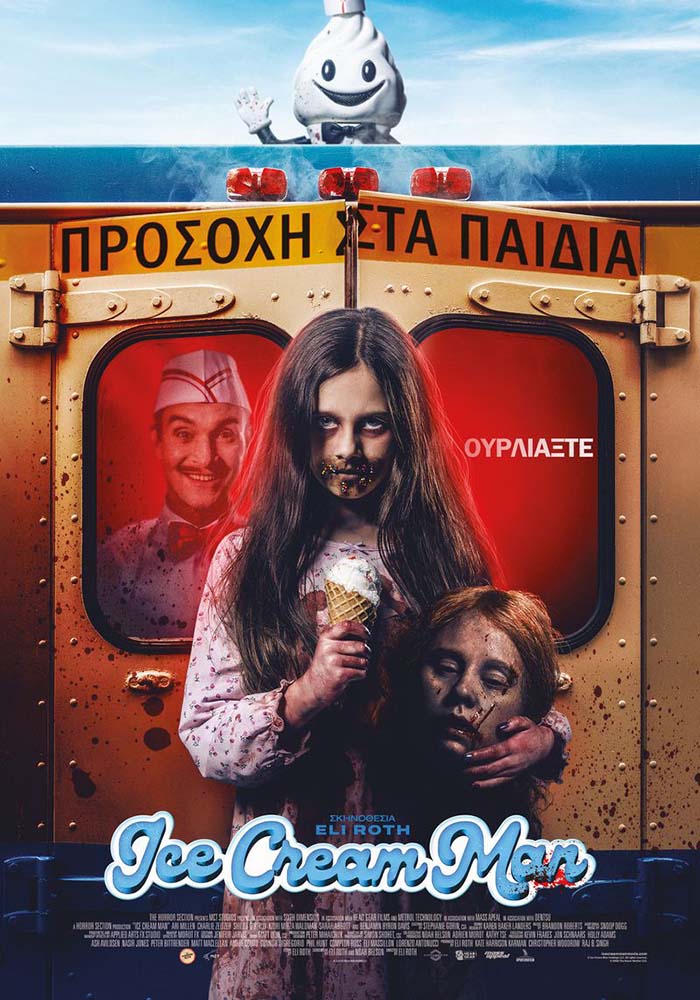 ICE CREAM MAN