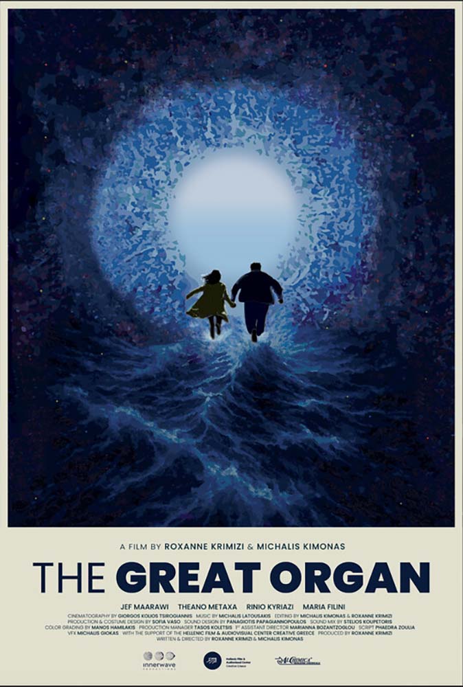 Αφίσα για GREAT ORGAN, THE