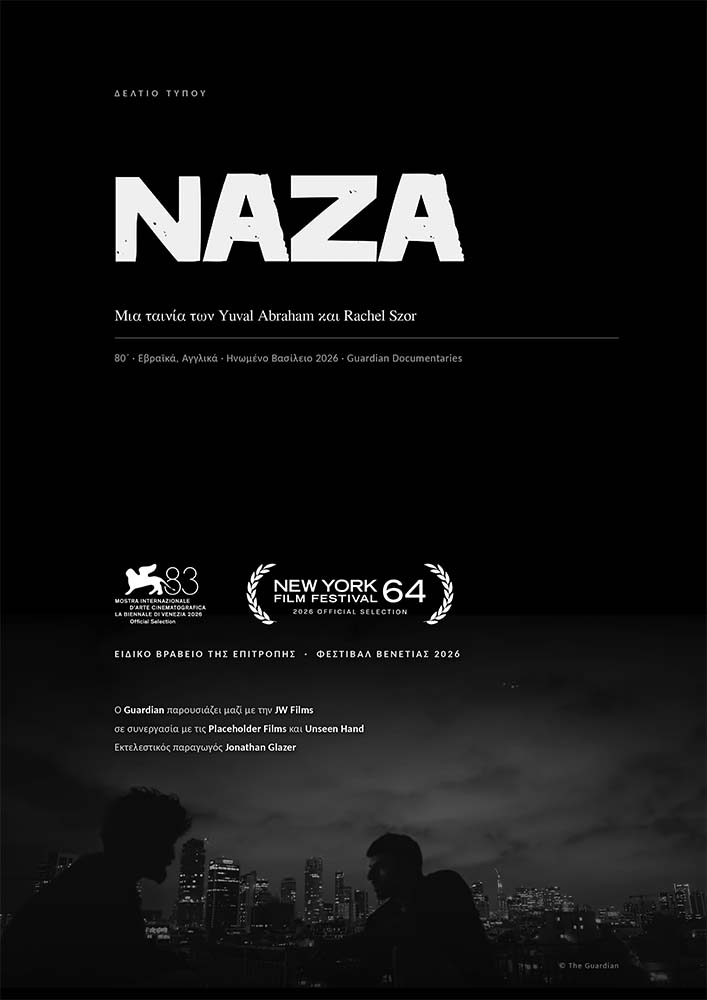 NAZA