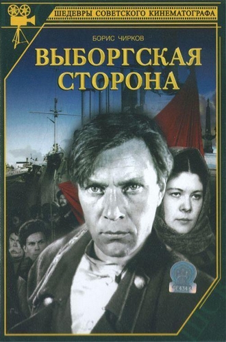 ΜΑΞΙΜ ΣΤΗΝ ΕΞΟΥΣΙΑ, Ο