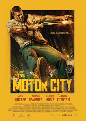 MOTOR CITY