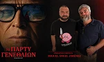 Μιγκέλ Άνχελ Χιμένεθ: «Δεν έκανα μια ταινία για τον Ωνάση, αλλά για κάποιον που θέλει να ελέγχει τα πάντα»