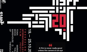 αφίσα του TiSFF#20